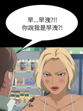 15分鐘 1-37話[完結]_014_102