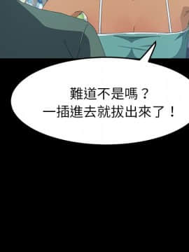 15分鐘 1-37話[完結]_014_103