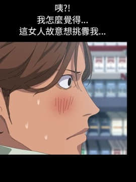 15分鐘 1-37話[完結]_014_104