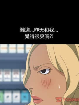 15分鐘 1-37話[完結]_014_105