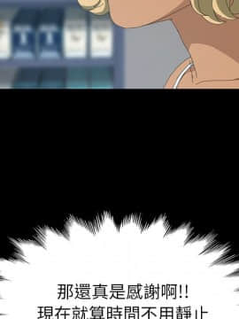 15分鐘 1-37話[完結]_014_106