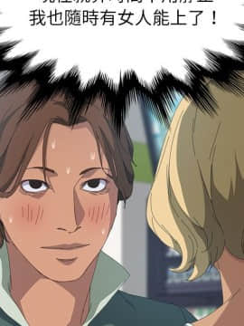 15分鐘 1-37話[完結]_014_107