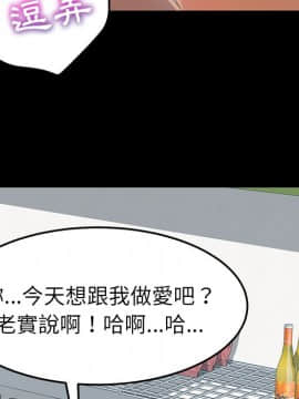 15分鐘 1-37話[完結]_014_112