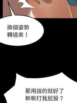 15分鐘 1-37話[完結]_014_116