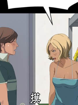 15分鐘 1-37話[完結]_014_117