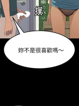 15分鐘 1-37話[完結]_014_118