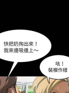 15分鐘 1-37話[完結]_014_120