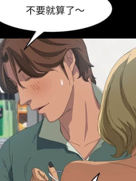 15分鐘 1-37話[完結]_014_122