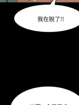 15分鐘 1-37話[完結]_014_123