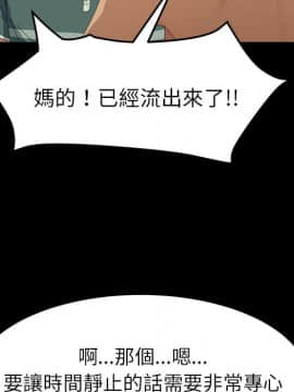 15分鐘 1-37話[完結]_014_129