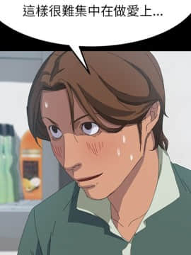 15分鐘 1-37話[完結]_014_130