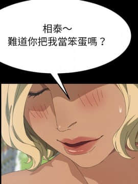 15分鐘 1-37話[完結]_014_132