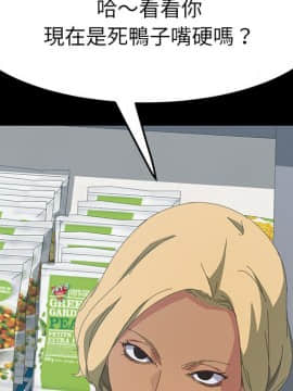 15分鐘 1-37話[完結]_014_136