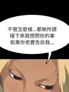 15分鐘 1-37話[完結]_014_139