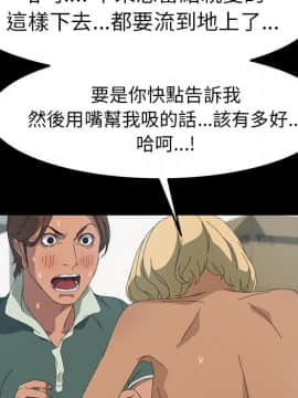 15分鐘 1-37話[完結]_014_143