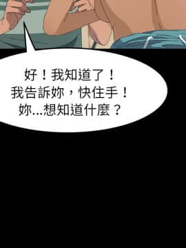 15分鐘 1-37話[完結]_014_144