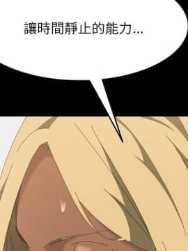 15分鐘 1-37話[完結]_014_150