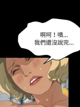 15分鐘 1-37話[完結]_015_006