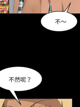 15分鐘 1-37話[完結]_015_013