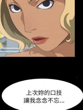 15分鐘 1-37話[完結]_015_014