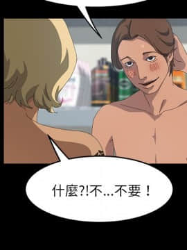 15分鐘 1-37話[完結]_015_015