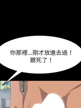 15分鐘 1-37話[完結]_015_016