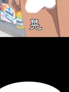 15分鐘 1-37話[完結]_015_017