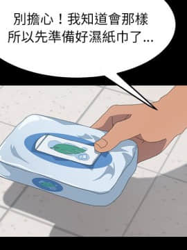 15分鐘 1-37話[完結]_015_018