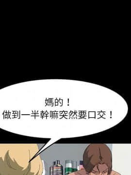 15分鐘 1-37話[完結]_015_019