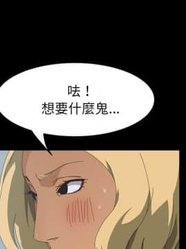 15分鐘 1-37話[完結]_015_021