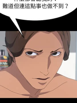 15分鐘 1-37話[完結]_015_023