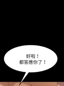 15分鐘 1-37話[完結]_015_024