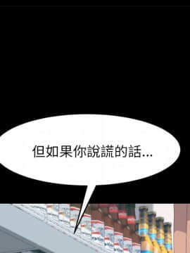 15分鐘 1-37話[完結]_015_026