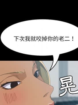 15分鐘 1-37話[完結]_015_029