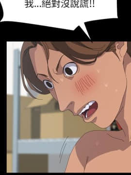 15分鐘 1-37話[完結]_015_031