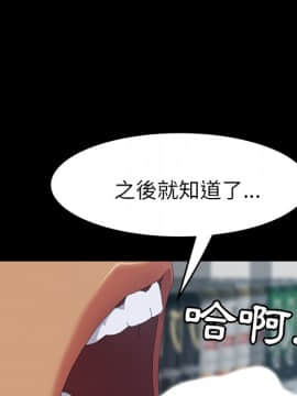 15分鐘 1-37話[完結]_015_032