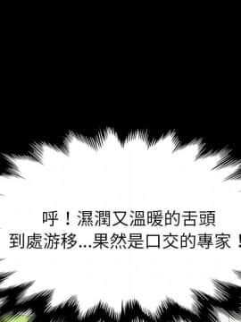 15分鐘 1-37話[完結]_015_041