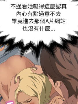 15分鐘 1-37話[完結]_015_045