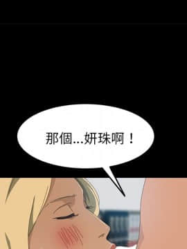 15分鐘 1-37話[完結]_015_047