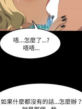 15分鐘 1-37話[完結]_015_048