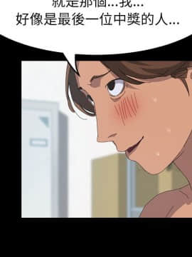 15分鐘 1-37話[完結]_015_049