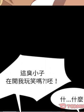 15分鐘 1-37話[完結]_015_051