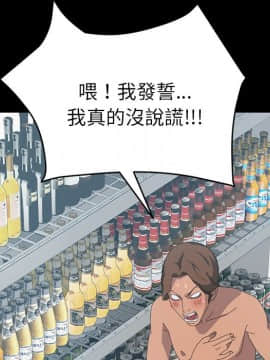 15分鐘 1-37話[完結]_015_054