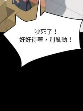 15分鐘 1-37話[完結]_015_056