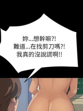 15分鐘 1-37話[完結]_015_057