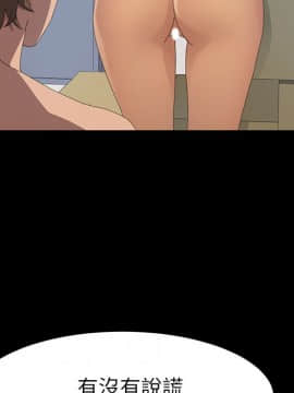 15分鐘 1-37話[完結]_015_058