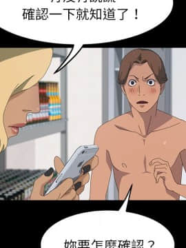 15分鐘 1-37話[完結]_015_059