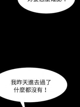 15分鐘 1-37話[完結]_015_060