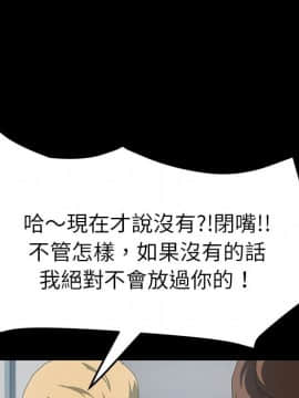 15分鐘 1-37話[完結]_015_062