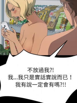 15分鐘 1-37話[完結]_015_063